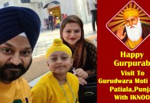 Happy Guru Nanak Dev Ji Gurpurab 551 | Guru Nanak Dev Ji Jayanti | Patiala | Gurdwara Moti Bagh