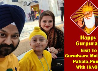 Happy Guru Nanak Dev Ji Gurpurab 551 | Guru Nanak Dev Ji Jayanti | Patiala | Gurdwara Moti Bagh