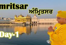 Travel to AMRITSAR from PATIALA by CAR | Staying in Hyatt Regency Amritsar | Visiting Golden Temple