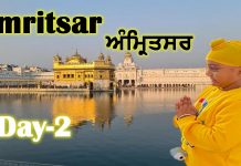 Visit to Gurudwara Golden Temple AMRITSAR | Street Of Amritsar | Visiting Akal Takhat | Darbar Sahib